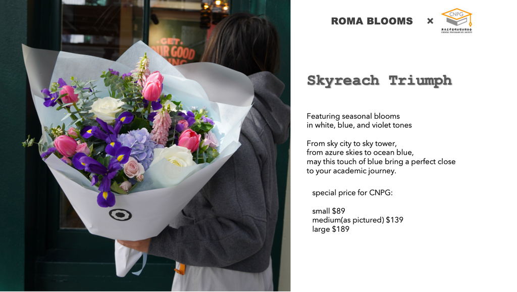Skyreach Triumph Graduation Bouquet - Blue & White Flowers Auckland